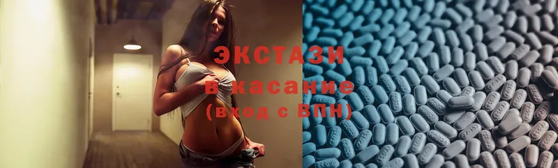 Ecstasy бентли  купить закладку  блэк спрут ссылки  Вилючинск 