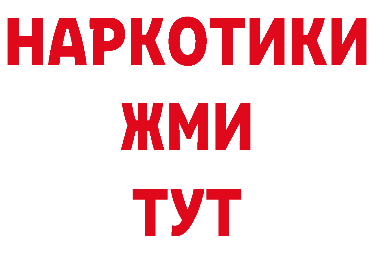 Лсд 25 экстази кислота как зайти площадка hydra Вилючинск