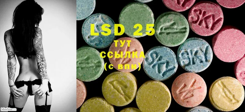 цена   Вилючинск  hydra ССЫЛКА  Лсд 25 экстази ecstasy 